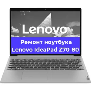 Апгрейд ноутбука Lenovo IdeaPad Z70-80 в Волгограде
